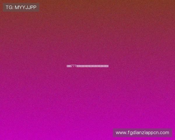 老虎机777数字成为幸运符的心理学原因以及玩家的偏好分析