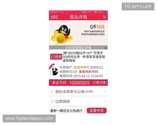 如何在JDB夺宝游戏中成功获得巨奖的完整操作指南