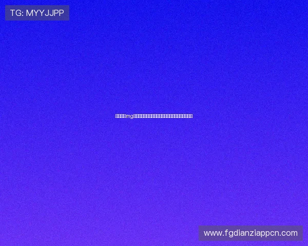 全面解析mg老虎机网投在世界杯期间的安全性与稳定性保障措施